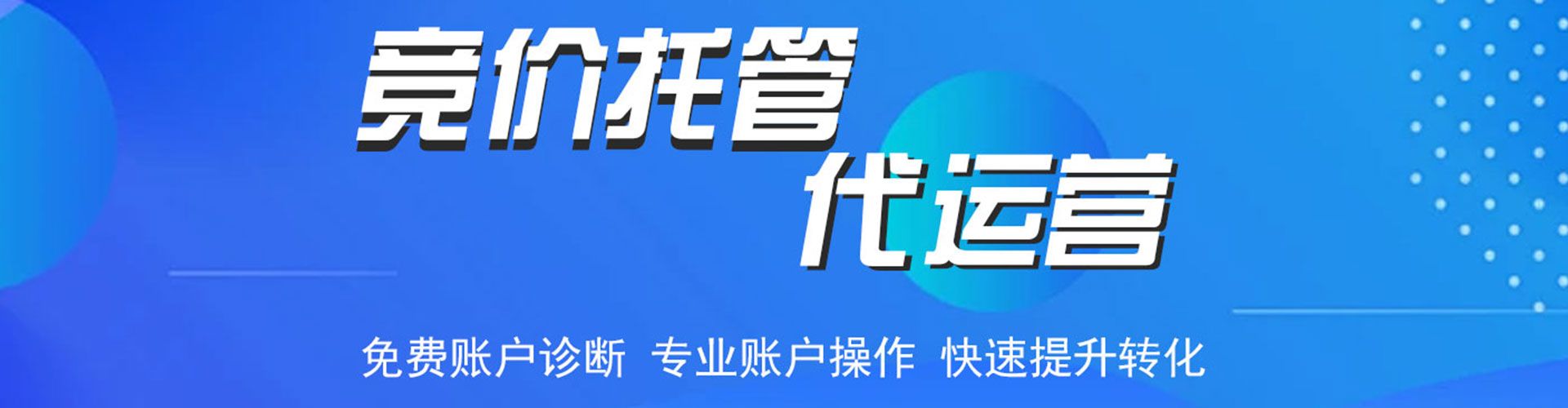 高碑店小红书信息流