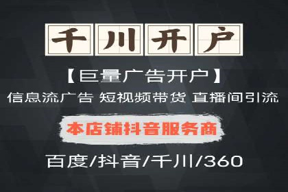 今日头条信息流广告的投放技巧与效果——从一则案例看趋势